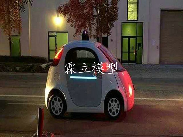 浪潮集團定制1:1無人車模型